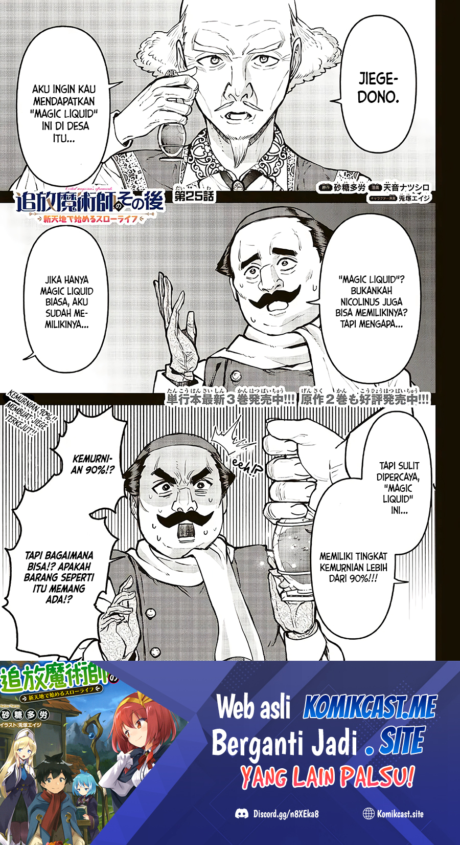 Tsuihou Majutsushi no Sonogo: Shintenchi de Hajimeru Slow Life Chapter 25 - halaman 2