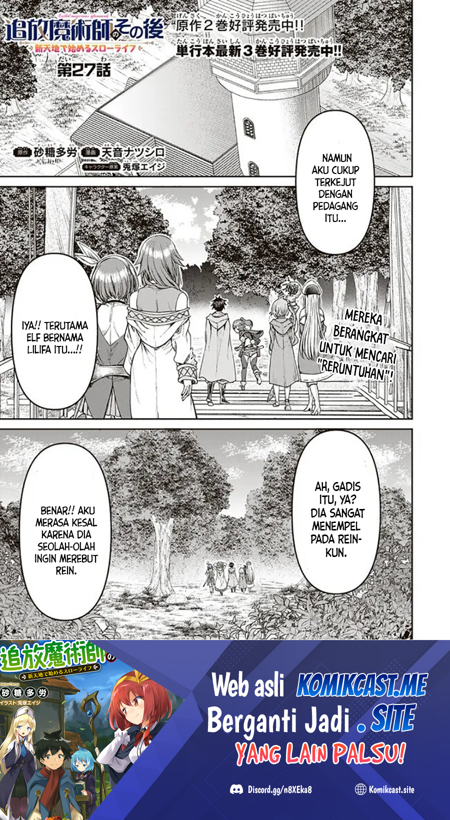 Tsuihou Majutsushi no Sonogo: Shintenchi de Hajimeru Slow Life Chapter 27 - halaman 2
