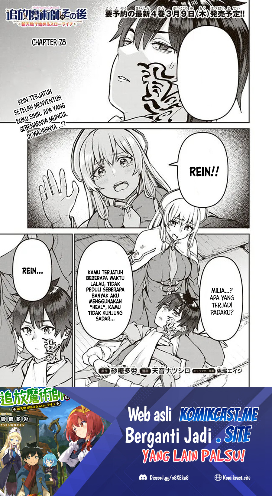 Tsuihou Majutsushi no Sonogo: Shintenchi de Hajimeru Slow Life Chapter 28 - halaman 2
