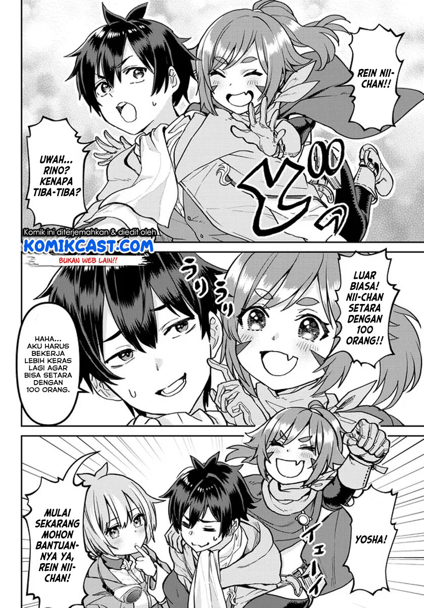 Tsuihou Majutsushi no Sonogo: Shintenchi de Hajimeru Slow Life Chapter 3 - halaman 17