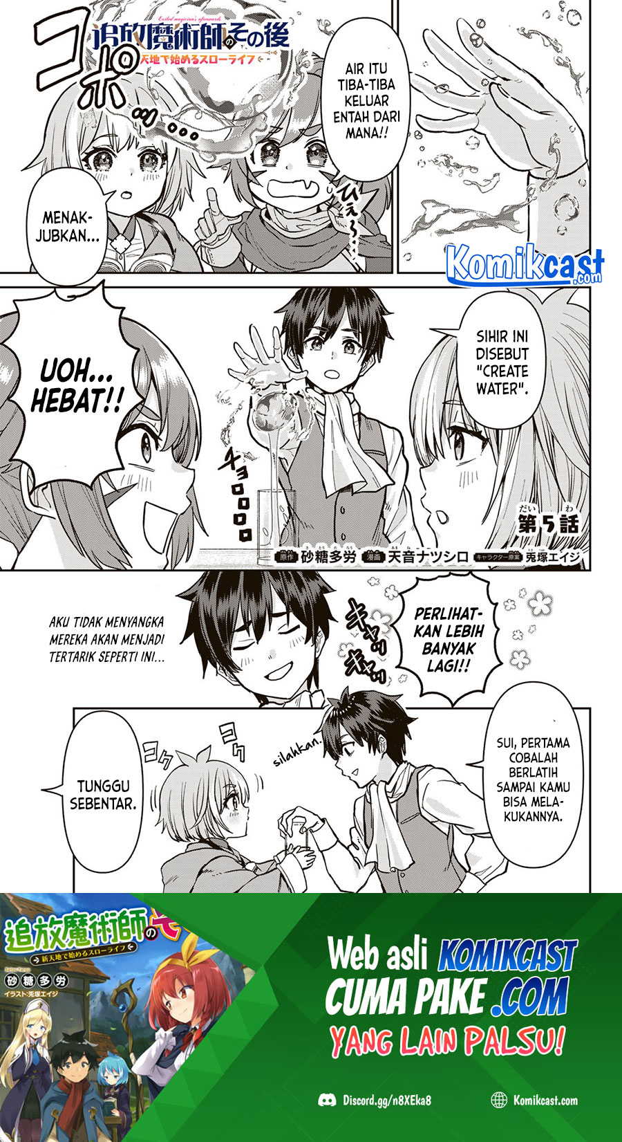 Tsuihou Majutsushi no Sonogo: Shintenchi de Hajimeru Slow Life Chapter 5 - halaman 2