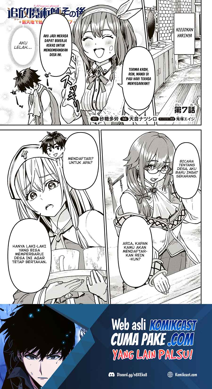 Tsuihou Majutsushi no Sonogo: Shintenchi de Hajimeru Slow Life Chapter 7 - halaman 2