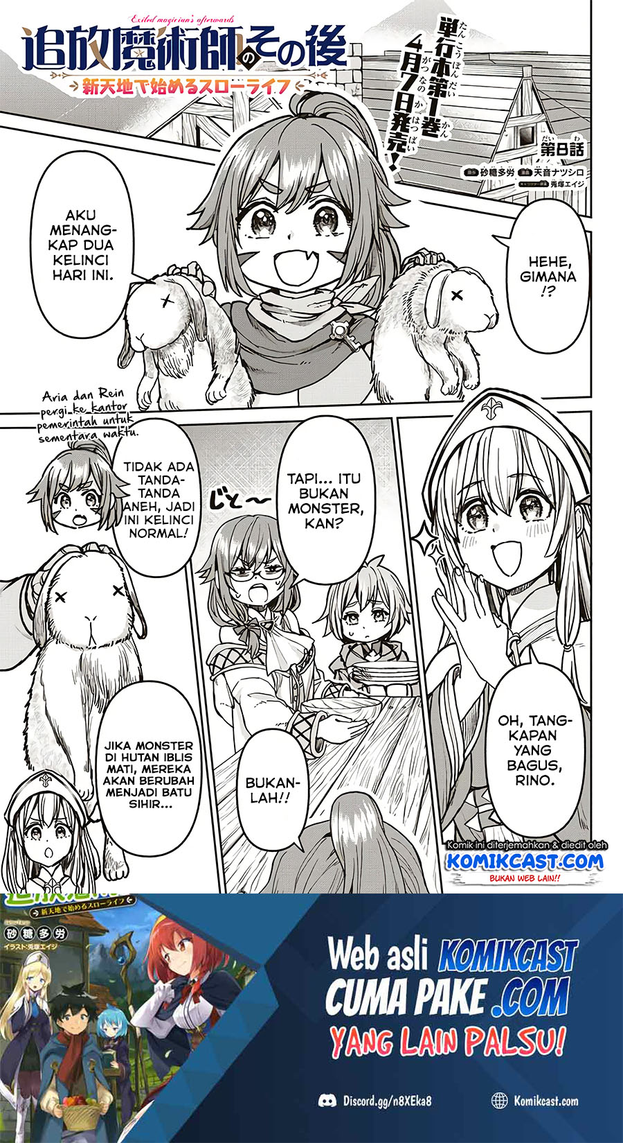 Tsuihou Majutsushi no Sonogo: Shintenchi de Hajimeru Slow Life Chapter 8 - halaman 2