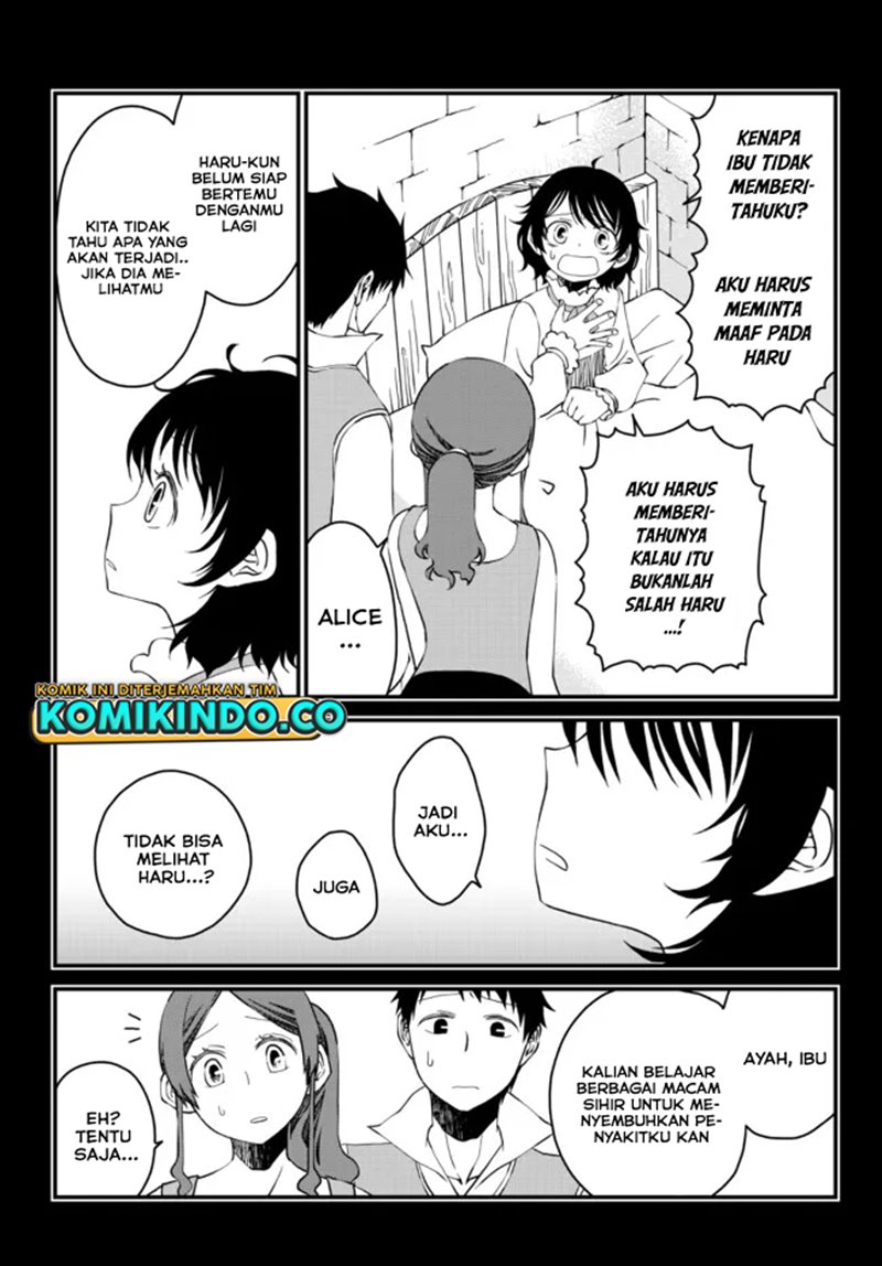 Tsuihou no Kenja, Sekai wo Shiru ~Osanajimi Yuusha no Atsuryoku kara Nigete Jiyuu ni Natta Ore Chapter 11 - halaman 3
