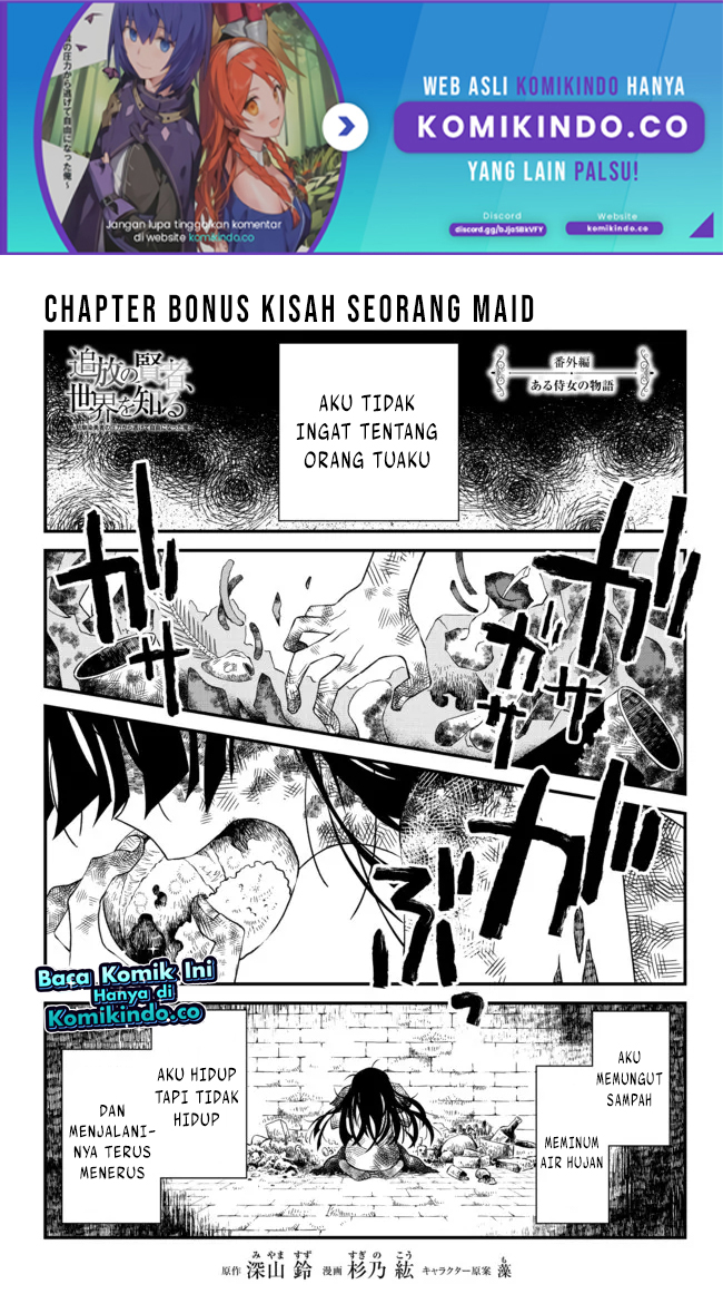 Tsuihou no Kenja, Sekai wo Shiru ~Osanajimi Yuusha no Atsuryoku kara Nigete Jiyuu ni Natta Ore Chapter 18.5 - halaman 2