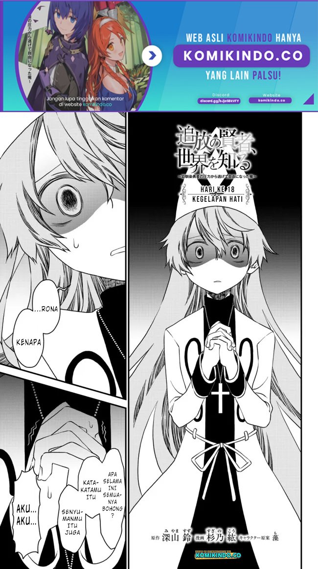 Tsuihou no Kenja, Sekai wo Shiru ~Osanajimi Yuusha no Atsuryoku kara Nigete Jiyuu ni Natta Ore Chapter 18 - halaman 2