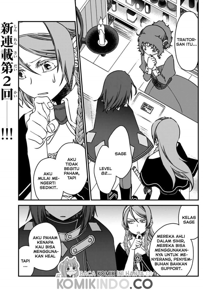 Tsuihou no Kenja, Sekai wo Shiru ~Osanajimi Yuusha no Atsuryoku kara Nigete Jiyuu ni Natta Ore Chapter 2 - halaman 2