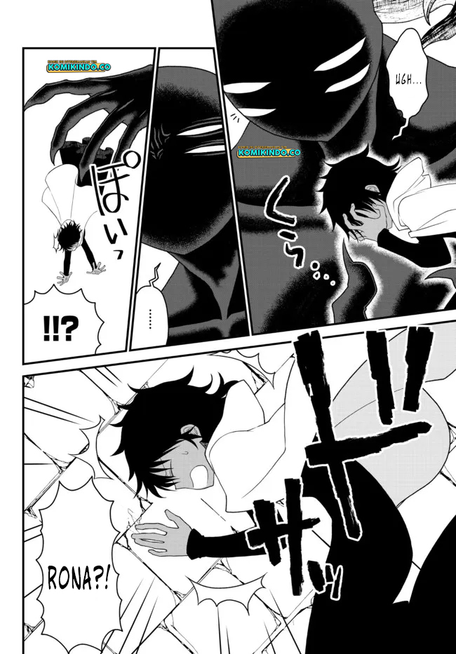 Tsuihou no Kenja, Sekai wo Shiru ~Osanajimi Yuusha no Atsuryoku kara Nigete Jiyuu ni Natta Ore Chapter 22 - halaman 13