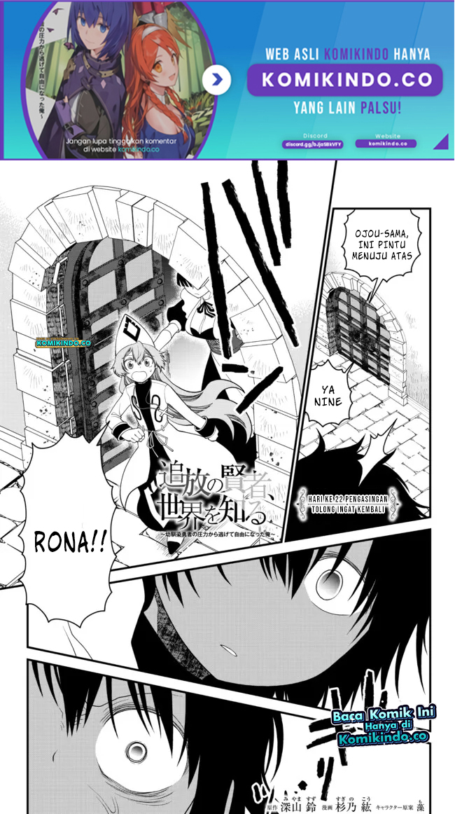 Tsuihou no Kenja, Sekai wo Shiru ~Osanajimi Yuusha no Atsuryoku kara Nigete Jiyuu ni Natta Ore Chapter 22 - halaman 2
