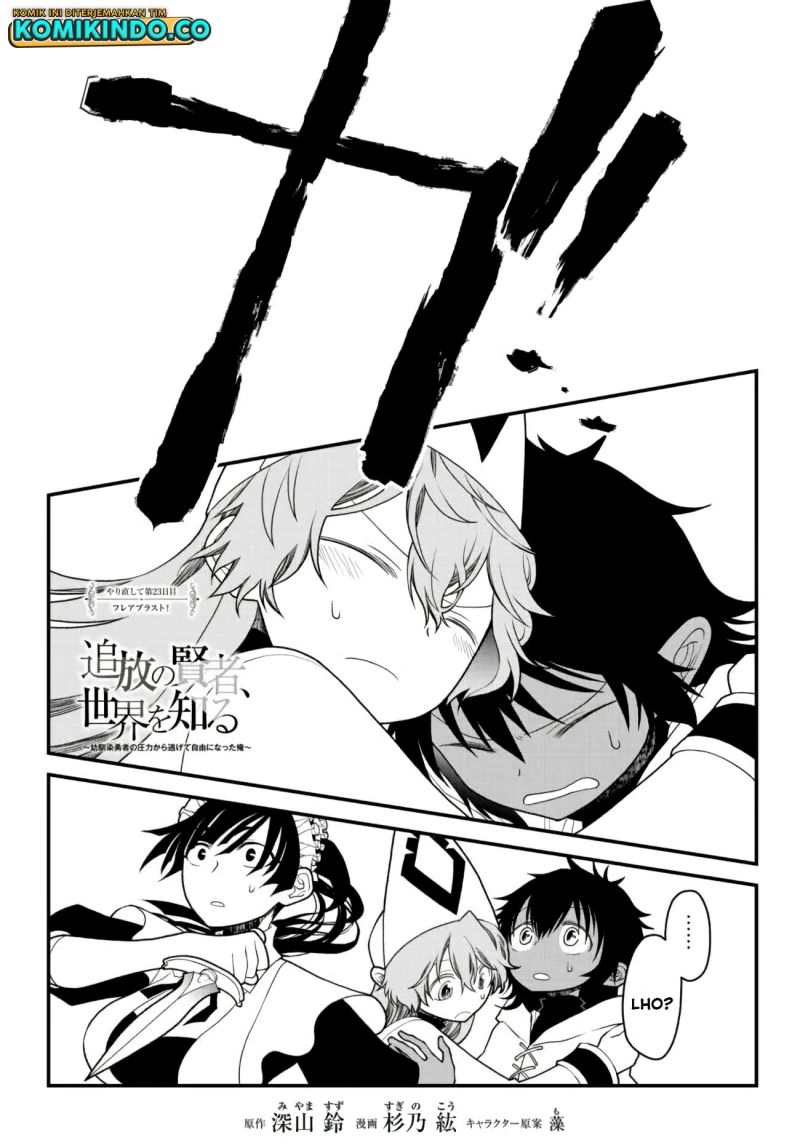 Tsuihou no Kenja, Sekai wo Shiru ~Osanajimi Yuusha no Atsuryoku kara Nigete Jiyuu ni Natta Ore Chapter 23 - halaman 2