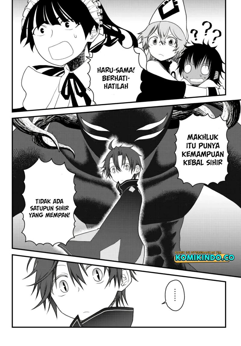 Tsuihou no Kenja, Sekai wo Shiru ~Osanajimi Yuusha no Atsuryoku kara Nigete Jiyuu ni Natta Ore Chapter 23 - halaman 5