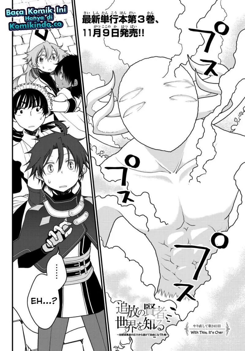 Tsuihou no Kenja, Sekai wo Shiru ~Osanajimi Yuusha no Atsuryoku kara Nigete Jiyuu ni Natta Ore Chapter 24 - halaman 2