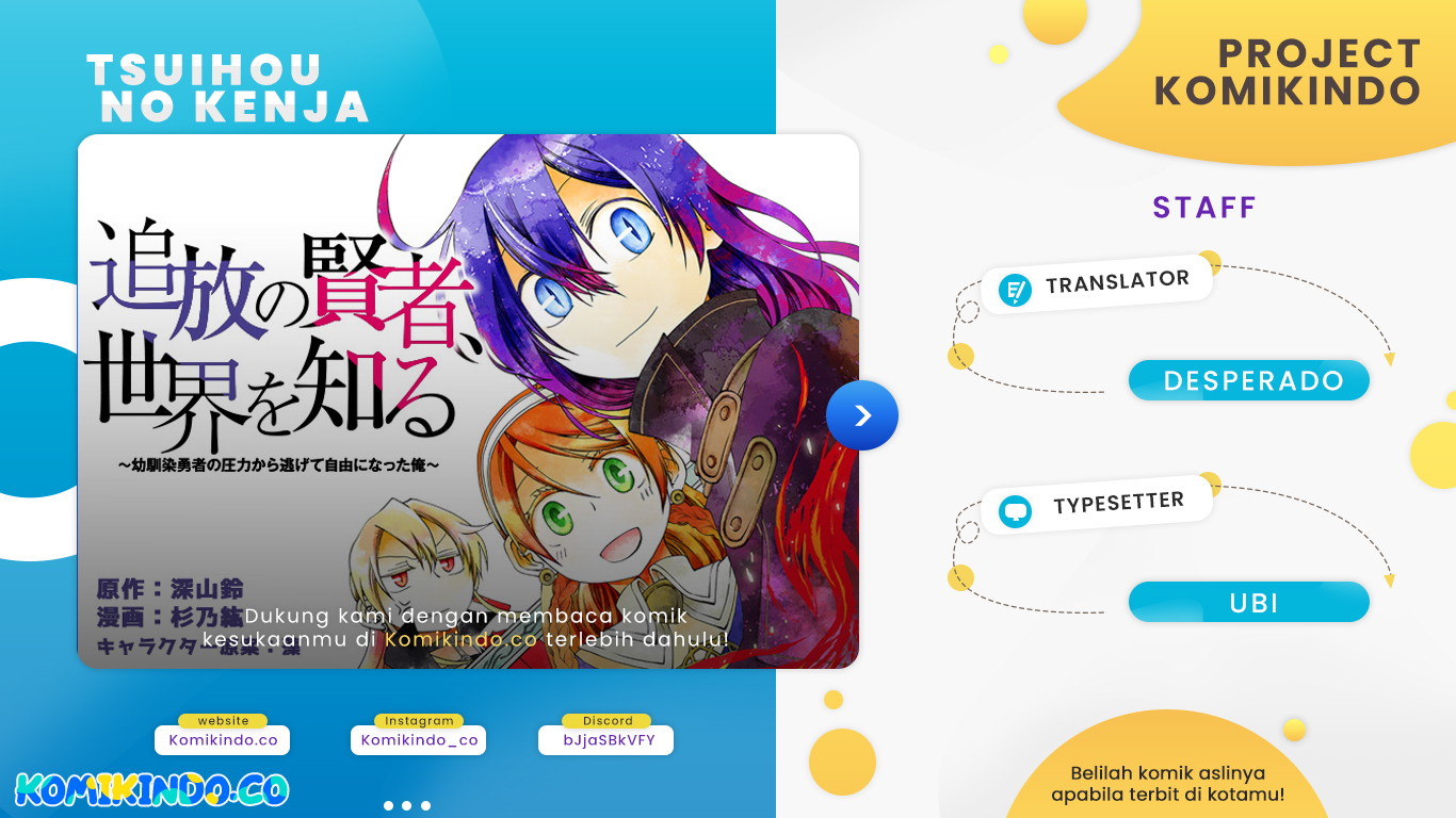 Tsuihou no Kenja, Sekai wo Shiru ~Osanajimi Yuusha no Atsuryoku kara Nigete Jiyuu ni Natta Ore Chapter 26 - halaman 1