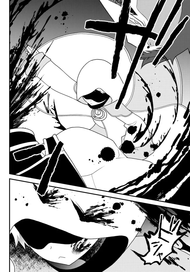 Tsuihou no Kenja, Sekai wo Shiru ~Osanajimi Yuusha no Atsuryoku kara Nigete Jiyuu ni Natta Ore Chapter 26 - halaman 19