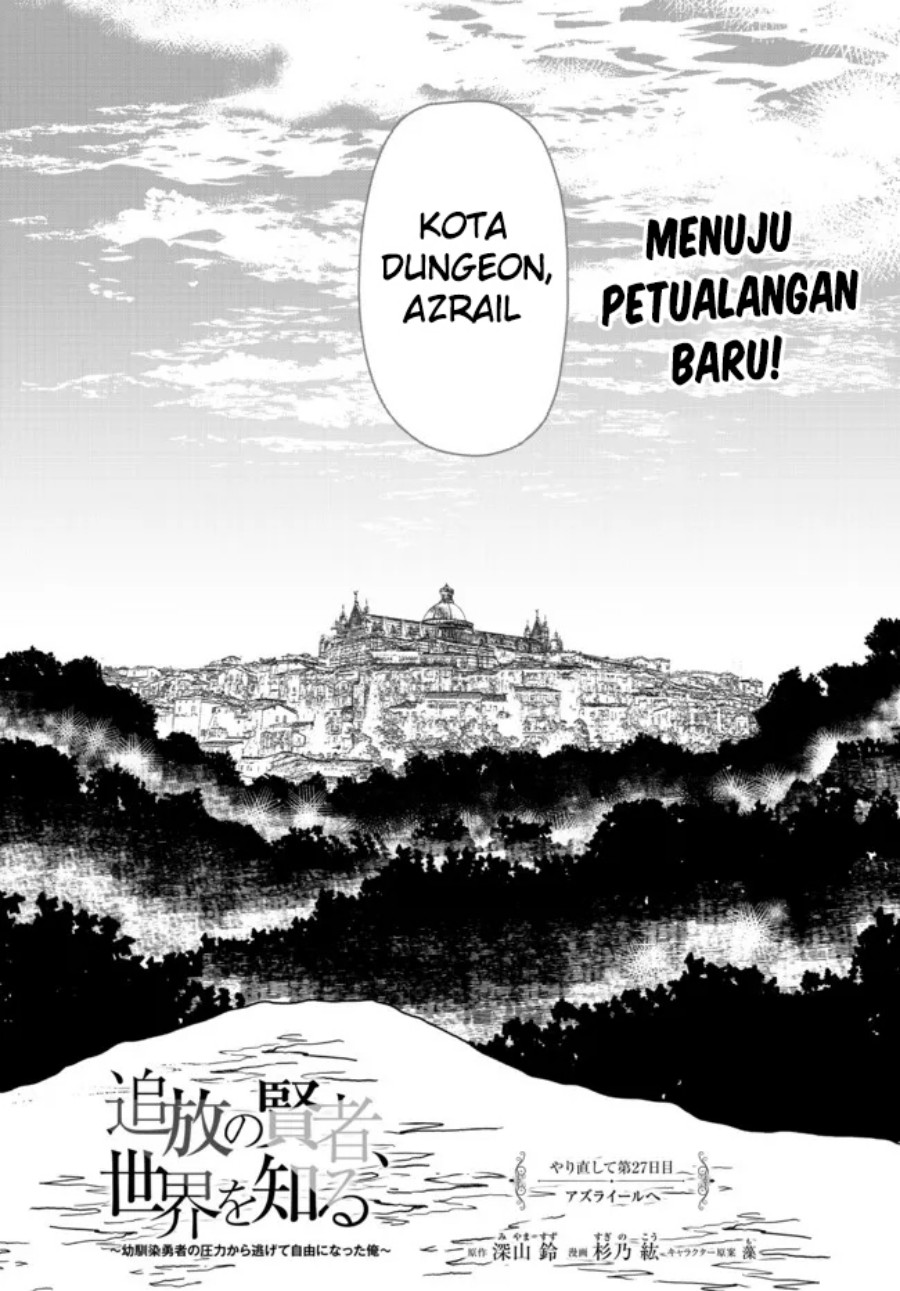Tsuihou no Kenja, Sekai wo Shiru ~Osanajimi Yuusha no Atsuryoku kara Nigete Jiyuu ni Natta Ore Chapter 27 - halaman 3