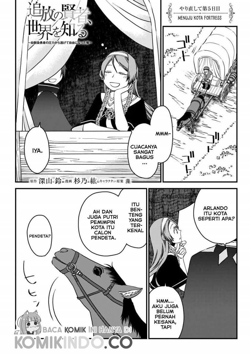 Tsuihou no Kenja, Sekai wo Shiru ~Osanajimi Yuusha no Atsuryoku kara Nigete Jiyuu ni Natta Ore Chapter 5 - halaman 2