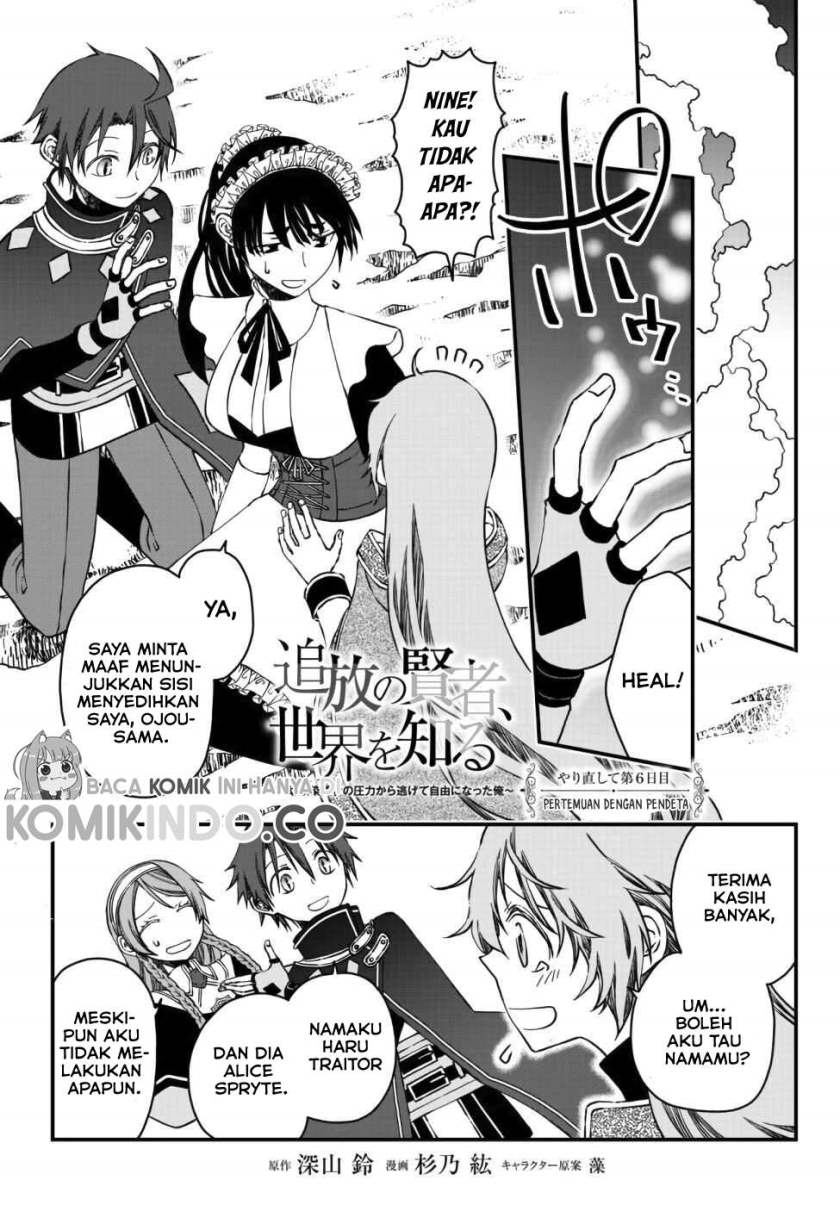 Tsuihou no Kenja, Sekai wo Shiru ~Osanajimi Yuusha no Atsuryoku kara Nigete Jiyuu ni Natta Ore Chapter 6 - halaman 2