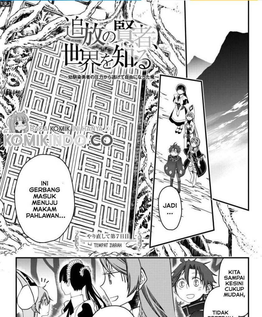 Tsuihou no Kenja, Sekai wo Shiru ~Osanajimi Yuusha no Atsuryoku kara Nigete Jiyuu ni Natta Ore Chapter 7 - halaman 2