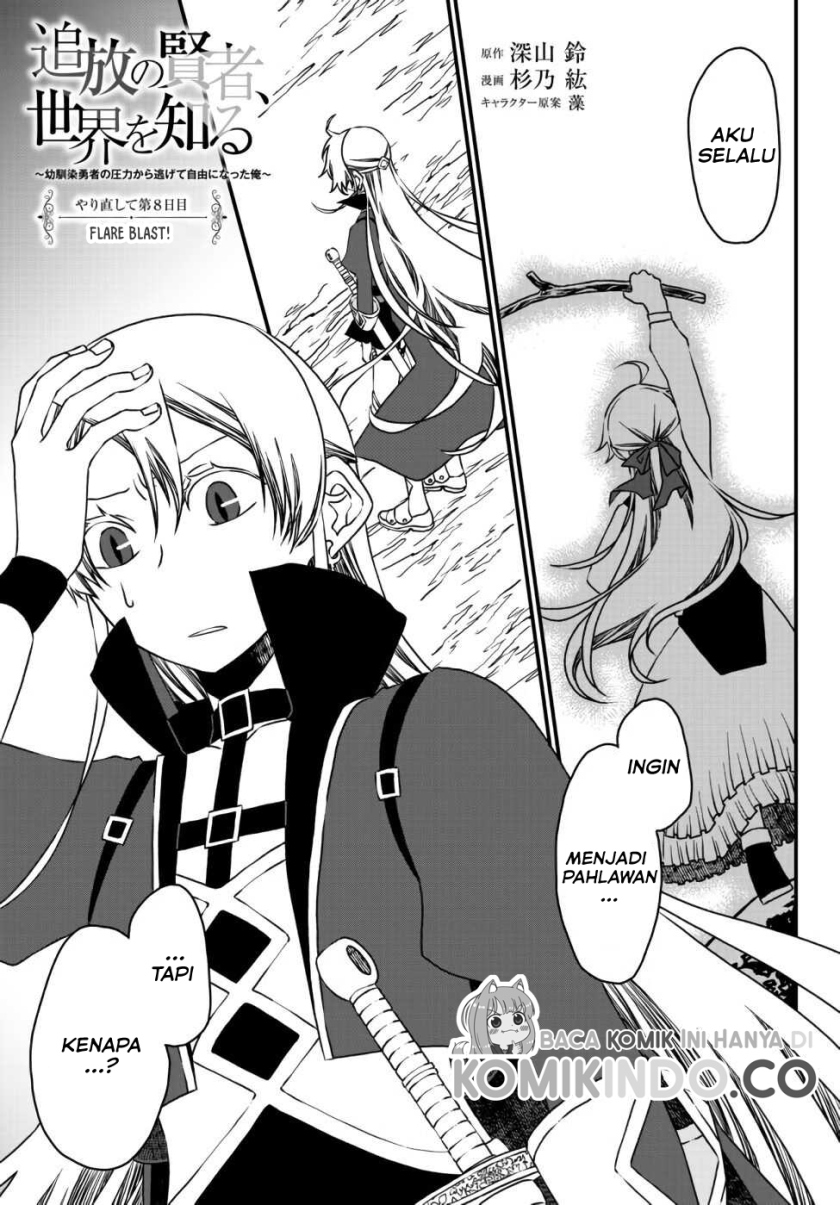 Tsuihou no Kenja, Sekai wo Shiru ~Osanajimi Yuusha no Atsuryoku kara Nigete Jiyuu ni Natta Ore Chapter 8 - halaman 2