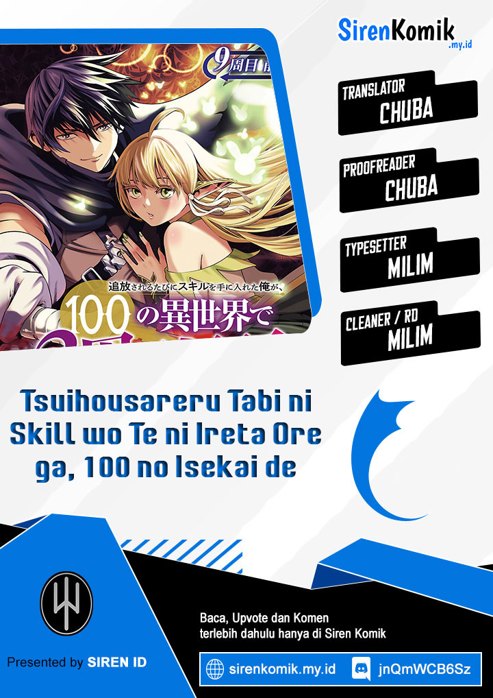 Tsuihou sareru Tabi ni Skill wo Te ni Ireta Ore ga, 100 no Isekai de 2-shuume Musou Chapter 10.1 - halaman 1