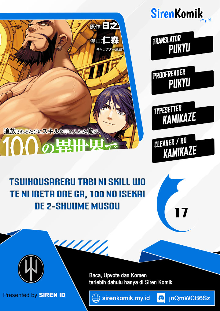 Tsuihou sareru Tabi ni Skill wo Te ni Ireta Ore ga, 100 no Isekai de 2-shuume Musou Chapter 17 - halaman 1