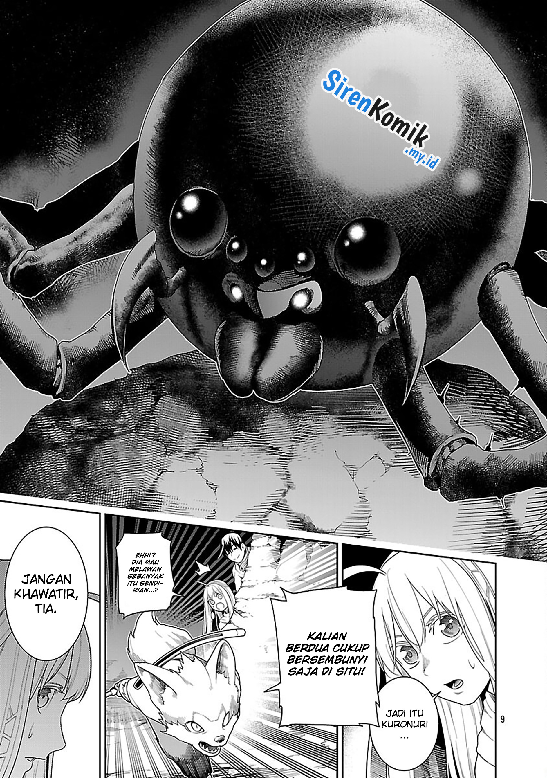 Tsuihou sareru Tabi ni Skill wo Te ni Ireta Ore ga, 100 no Isekai de 2-shuume Musou Chapter 23 - halaman 12