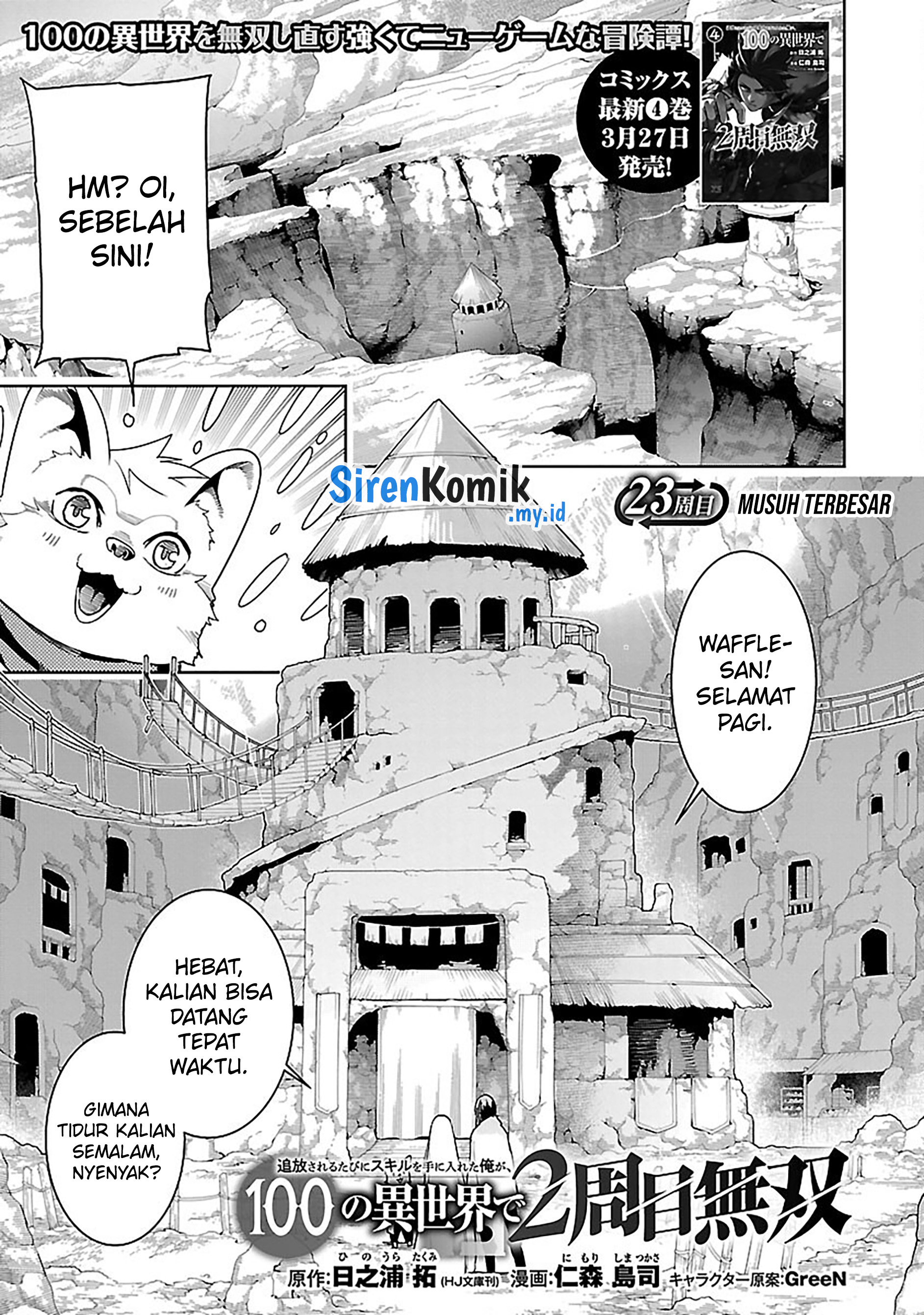 Tsuihou sareru Tabi ni Skill wo Te ni Ireta Ore ga, 100 no Isekai de 2-shuume Musou Chapter 23 - halaman 4