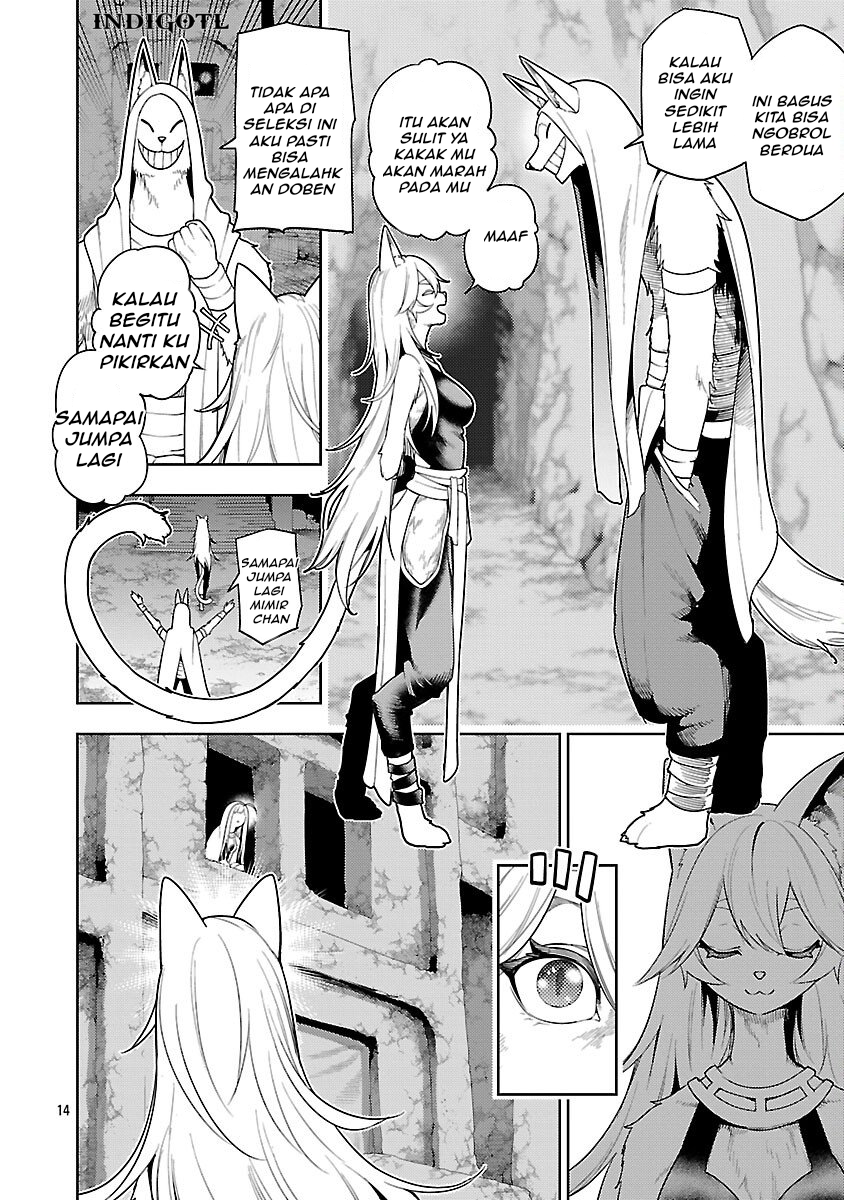 Tsuihou sareru Tabi ni Skill wo Te ni Ireta Ore ga, 100 no Isekai de 2-shuume Musou Chapter 27 - halaman 17