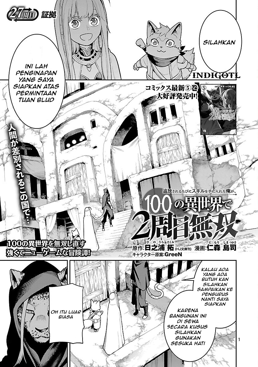 Tsuihou sareru Tabi ni Skill wo Te ni Ireta Ore ga, 100 no Isekai de 2-shuume Musou Chapter 27 - halaman 4