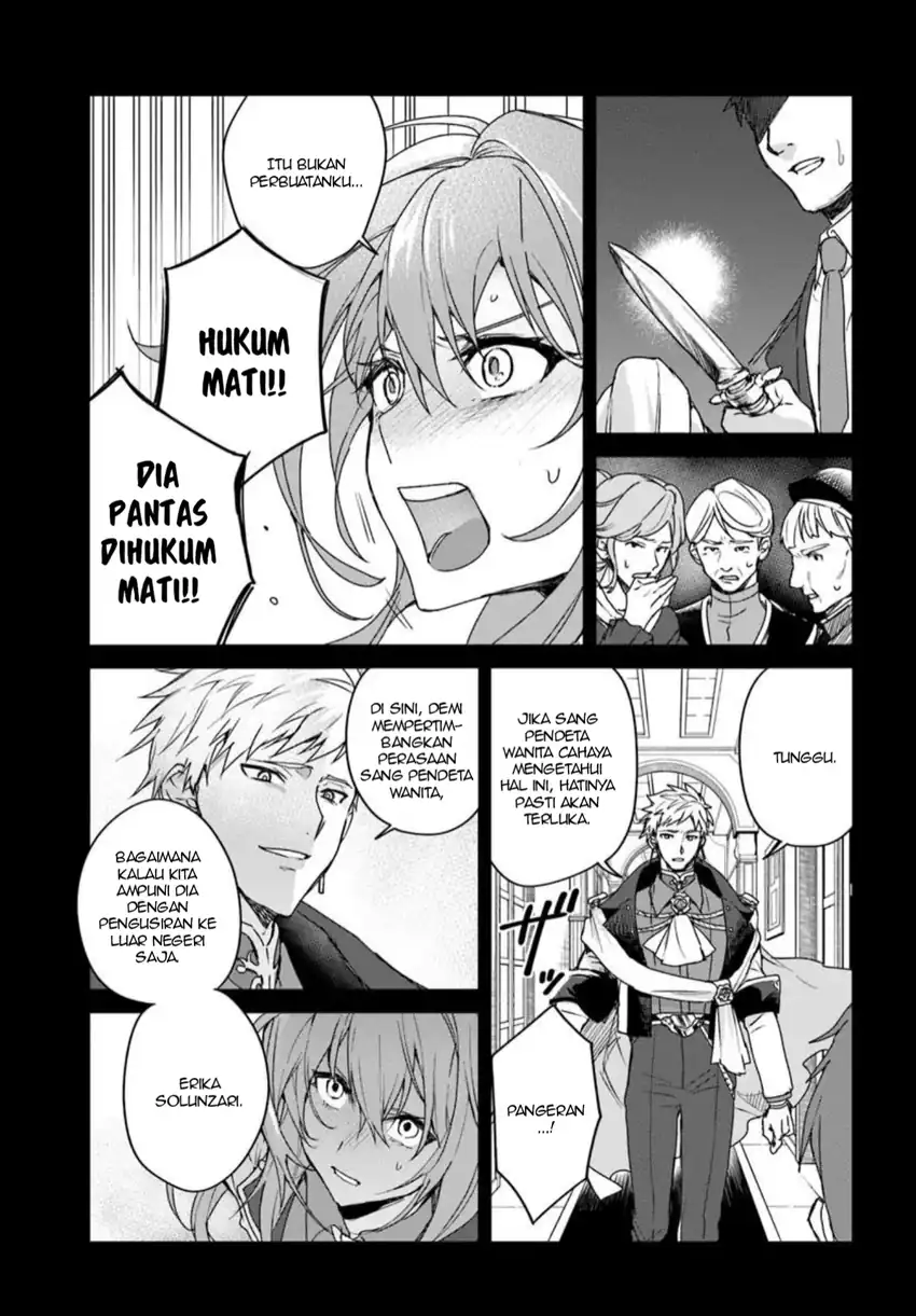 Tsuihou Sareta Koushaku Reijou to Iku Boukensha Seikatsu Chapter 1 - halaman 10