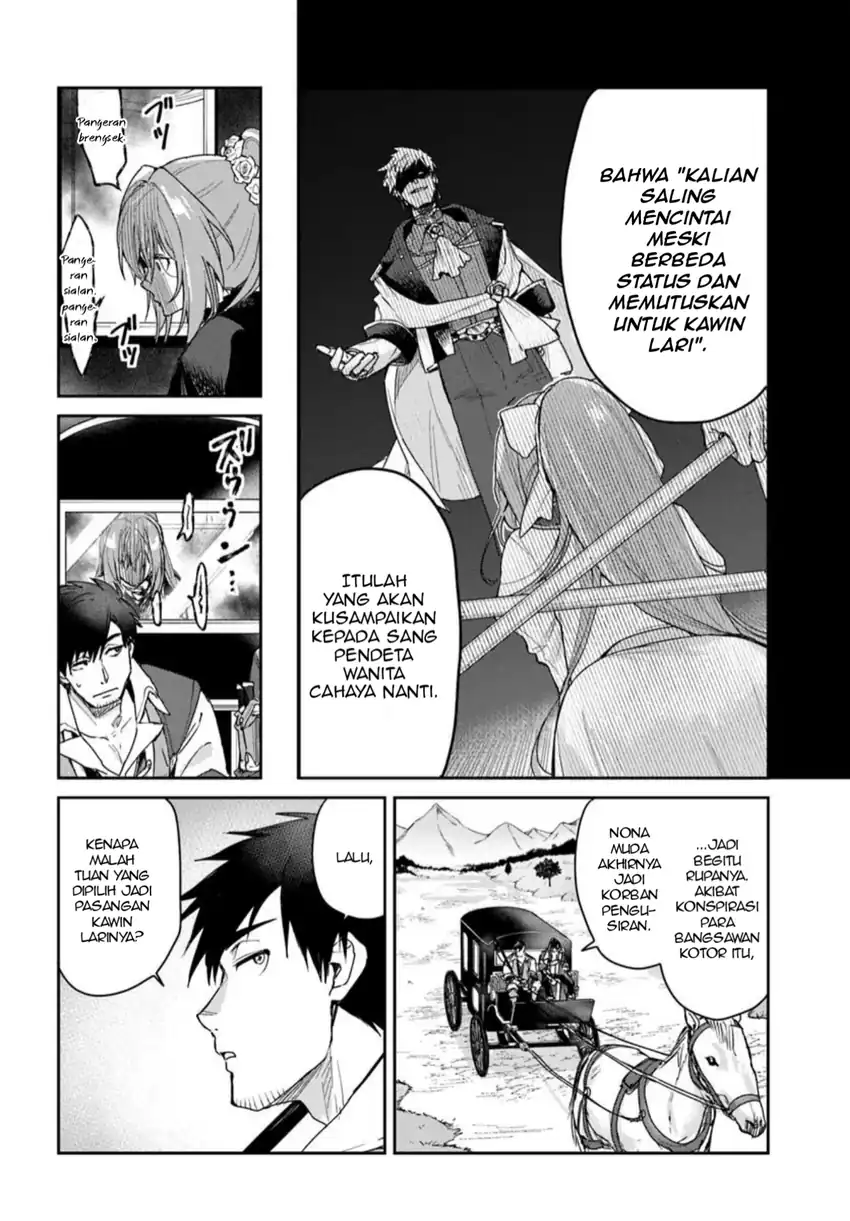 Tsuihou Sareta Koushaku Reijou to Iku Boukensha Seikatsu Chapter 1 - halaman 11