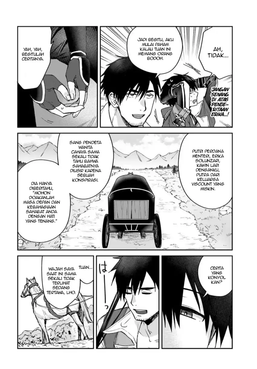 Tsuihou Sareta Koushaku Reijou to Iku Boukensha Seikatsu Chapter 1 - halaman 13
