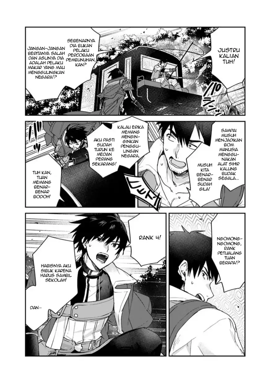 Tsuihou Sareta Koushaku Reijou to Iku Boukensha Seikatsu Chapter 1 - halaman 26