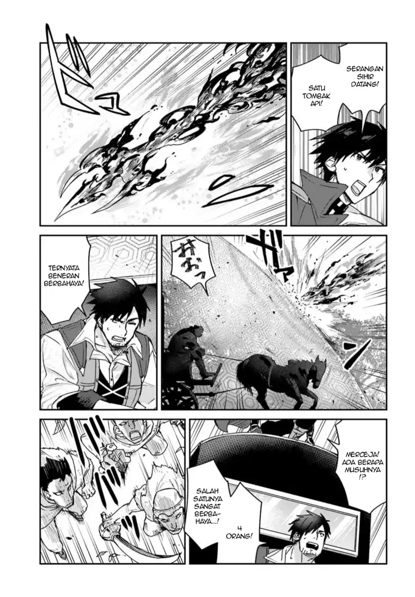 Tsuihou Sareta Koushaku Reijou to Iku Boukensha Seikatsu Chapter 1 - halaman 28