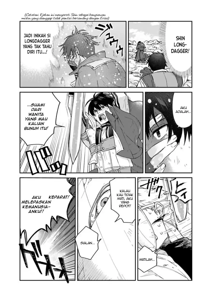 Tsuihou Sareta Koushaku Reijou to Iku Boukensha Seikatsu Chapter 1 - halaman 34