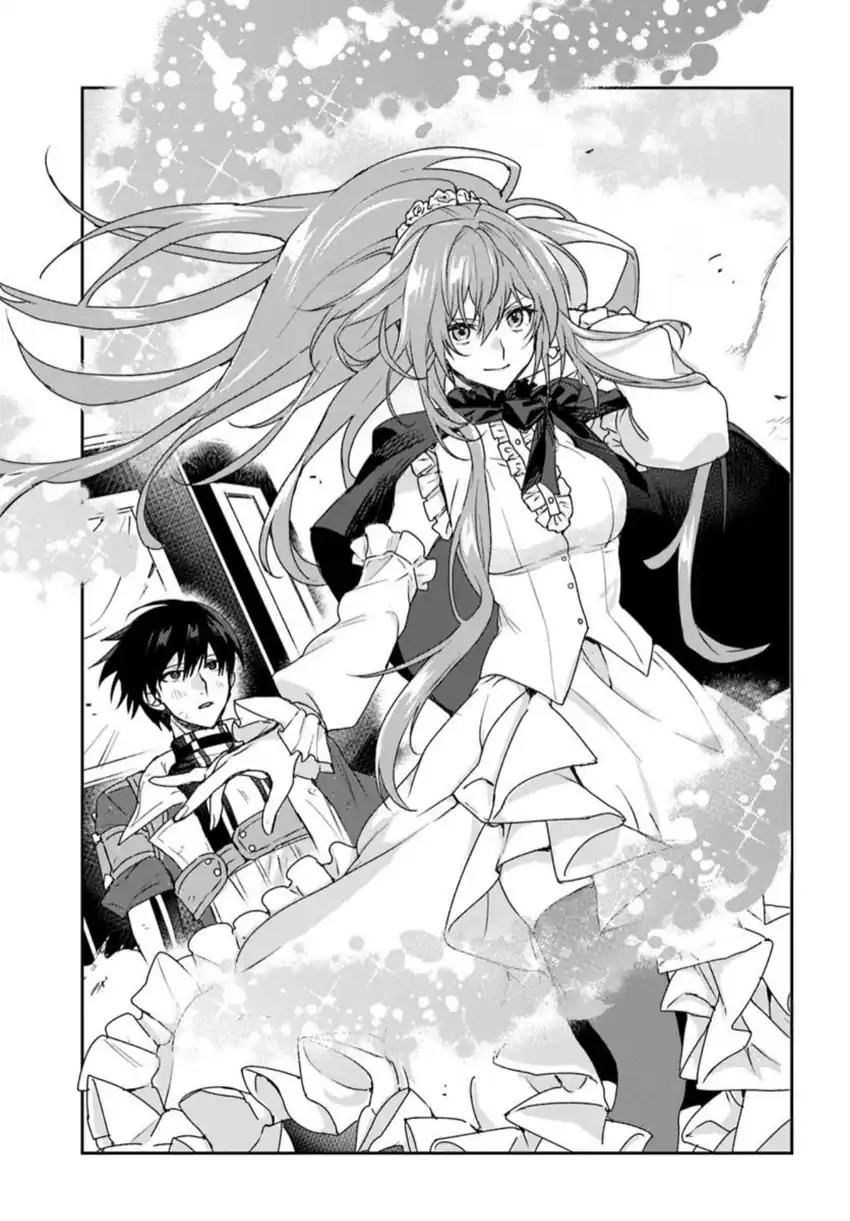Tsuihou Sareta Koushaku Reijou to Iku Boukensha Seikatsu Chapter 1 - halaman 42