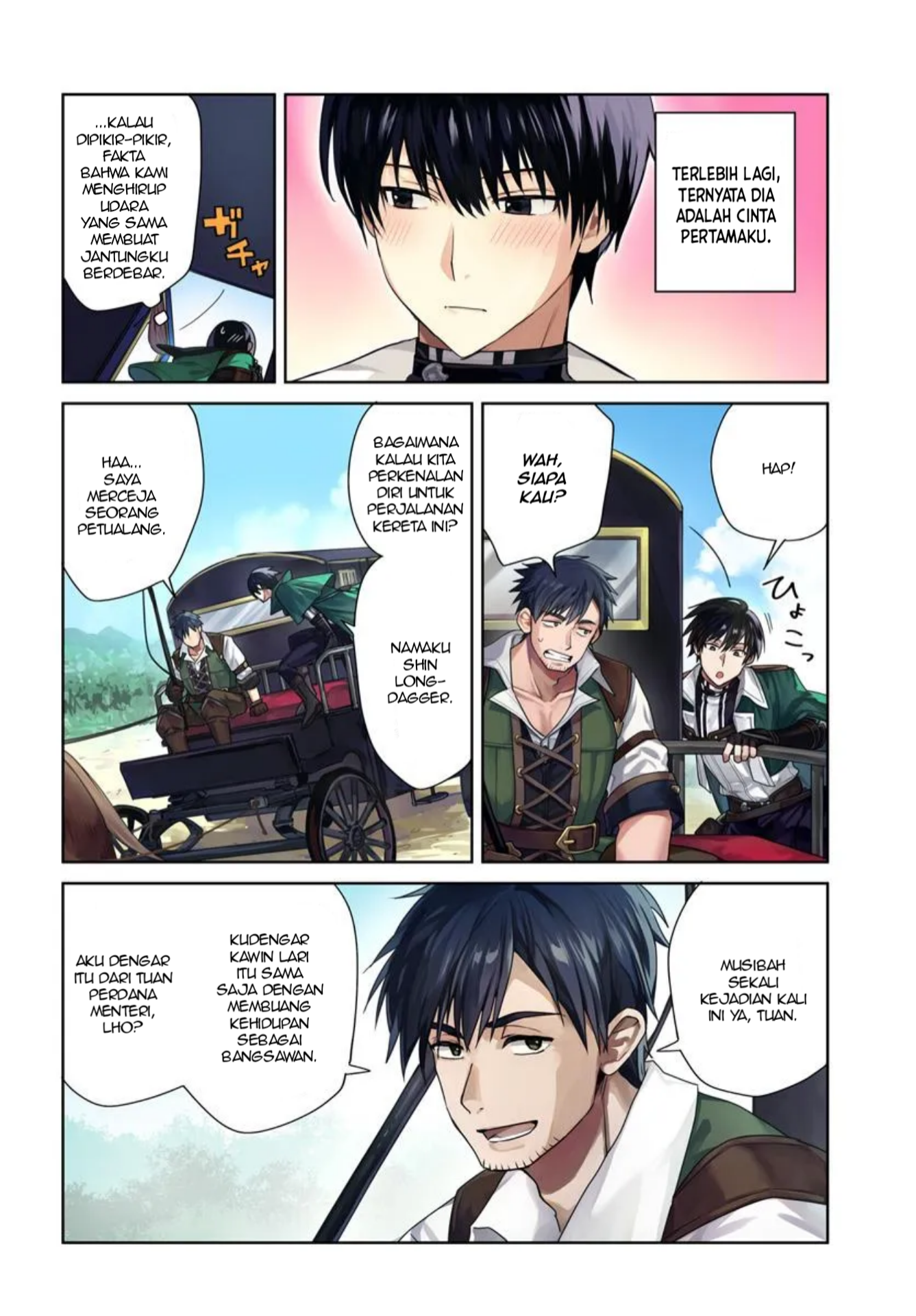 Tsuihou sareta Koushaku Reijou to Yuku Boukensha Seikatsu Chapter 1 - halaman 5