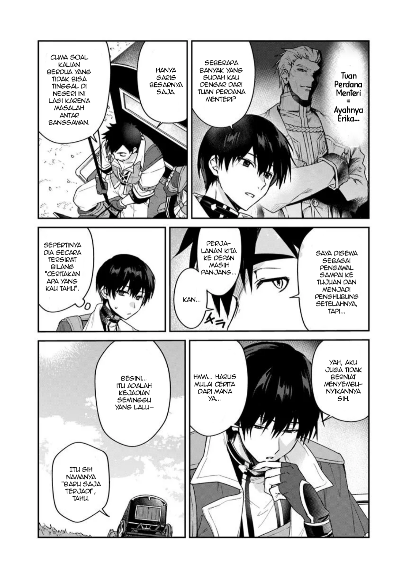 Tsuihou sareta Koushaku Reijou to Yuku Boukensha Seikatsu Chapter 1 - halaman 6