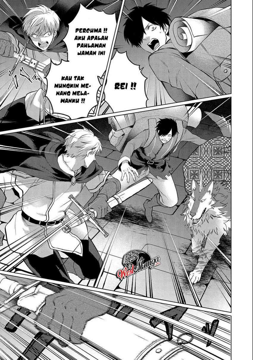 Tsuihou Sareta Onimotsu Tamer, Sekai Yuiitsu No Necromancer Ni Kakusei Suru: Ariamaru Sono Chikara D Chapter 2.2 - halaman 15