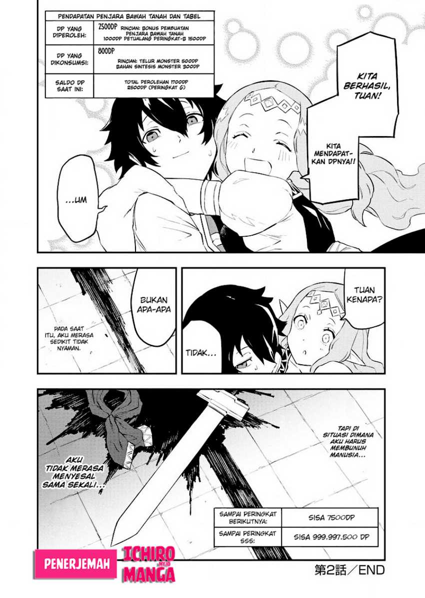 Tsuihou sareta Renkinjutsushi-san, Saikyou no Dungeon wo Tsukurimasen ka? Chapter 2.2 - halaman 17