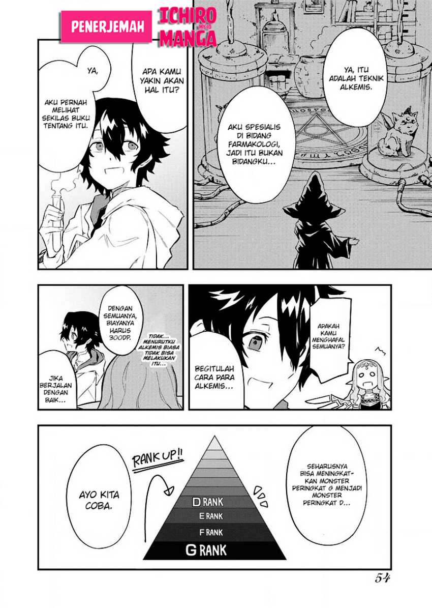 Tsuihou sareta Renkinjutsushi-san, Saikyou no Dungeon wo Tsukurimasen ka? Chapter 2.2 - halaman 7