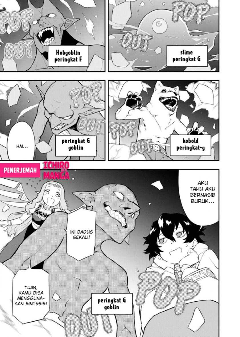 Tsuihou sareta Renkinjutsushi-san, Saikyou no Dungeon wo Tsukurimasen ka? Chapter 3 - halaman 4