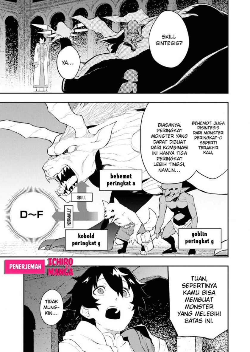 Tsuihou sareta Renkinjutsushi-san, Saikyou no Dungeon wo Tsukurimasen ka? Chapter 3 - halaman 8