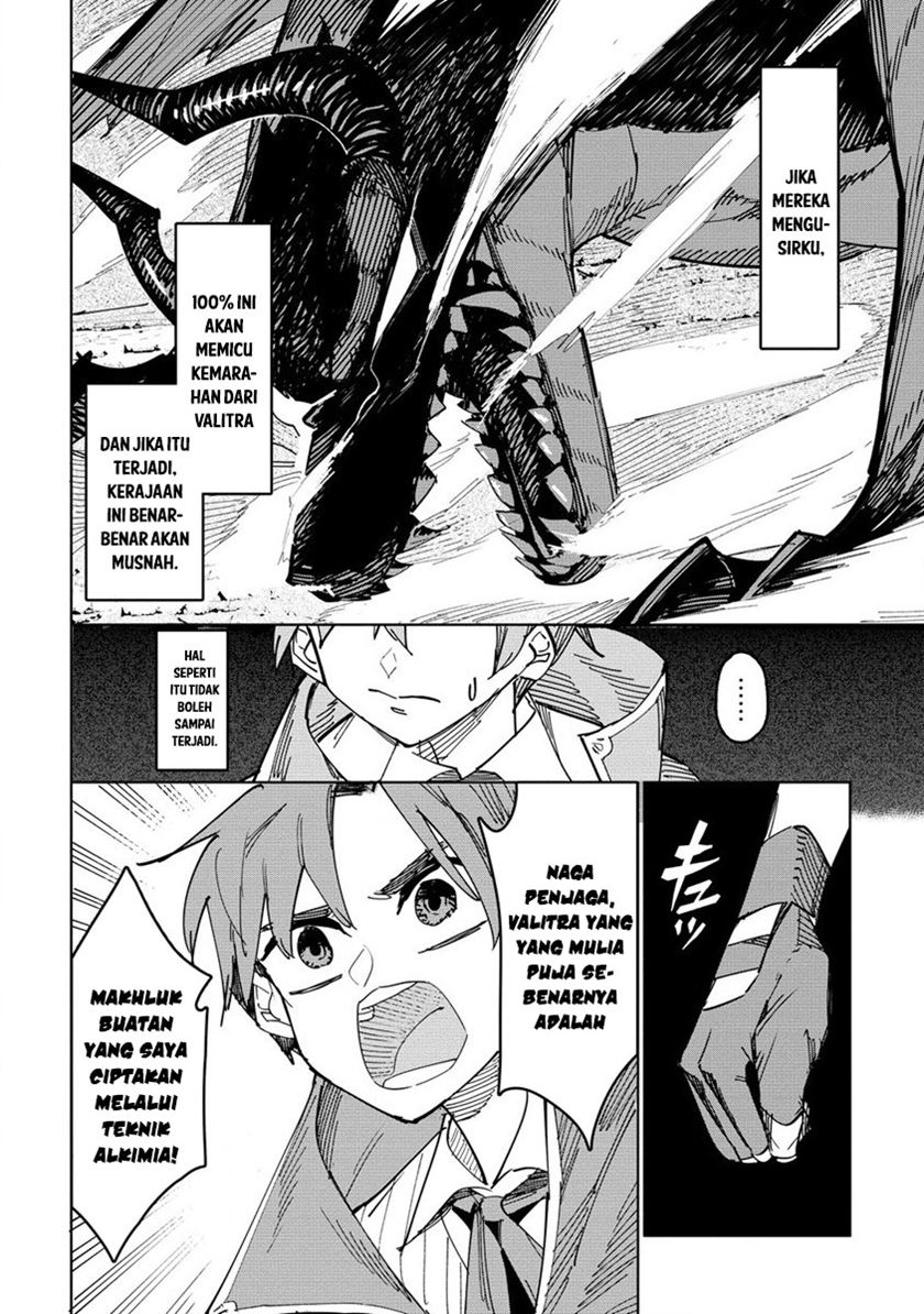 Tsuihou sareta Renkinjutsushi wa Mujikaku ni Densetsu to Naru: Yandere Imouto (Oukoku no Shugoryuu) to Issho ni Henkyou de Shiawase ni Kurashimasu! Chapter 1 - halaman 11