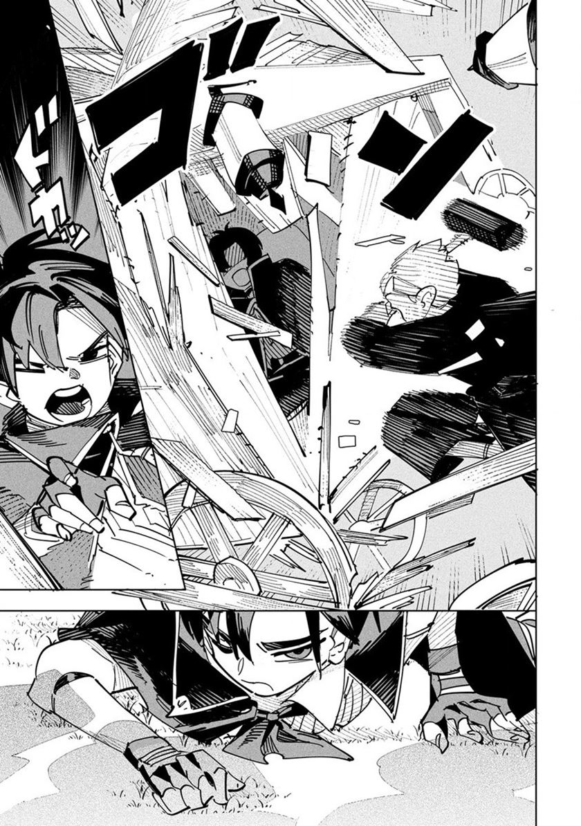 Tsuihou sareta Renkinjutsushi wa Mujikaku ni Densetsu to Naru: Yandere Imouto (Oukoku no Shugoryuu) to Issho ni Henkyou de Shiawase ni Kurashimasu! Chapter 1 - halaman 19