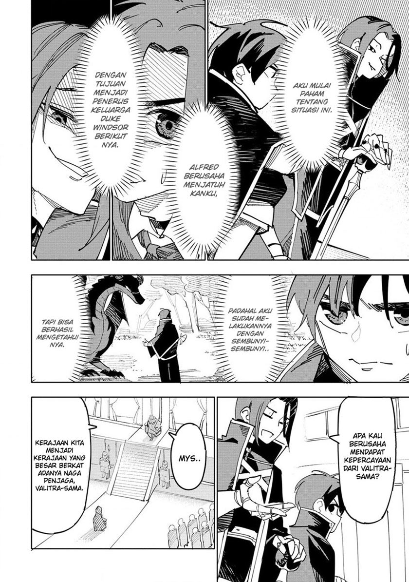 Tsuihou sareta Renkinjutsushi wa Mujikaku ni Densetsu to Naru: Yandere Imouto (Oukoku no Shugoryuu) to Issho ni Henkyou de Shiawase ni Kurashimasu! Chapter 1 - halaman 7