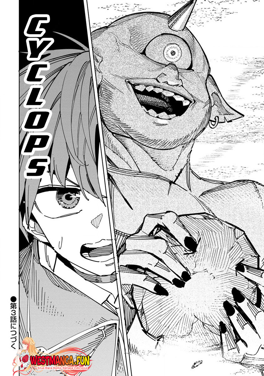 Tsuihou sareta Renkinjutsushi wa Mujikaku ni Densetsu to Naru: Yandere Imouto (Oukoku no Shugoryuu) to Issho ni Henkyou de Shiawase ni Kurashimasu! Chapter 2 - halaman 27