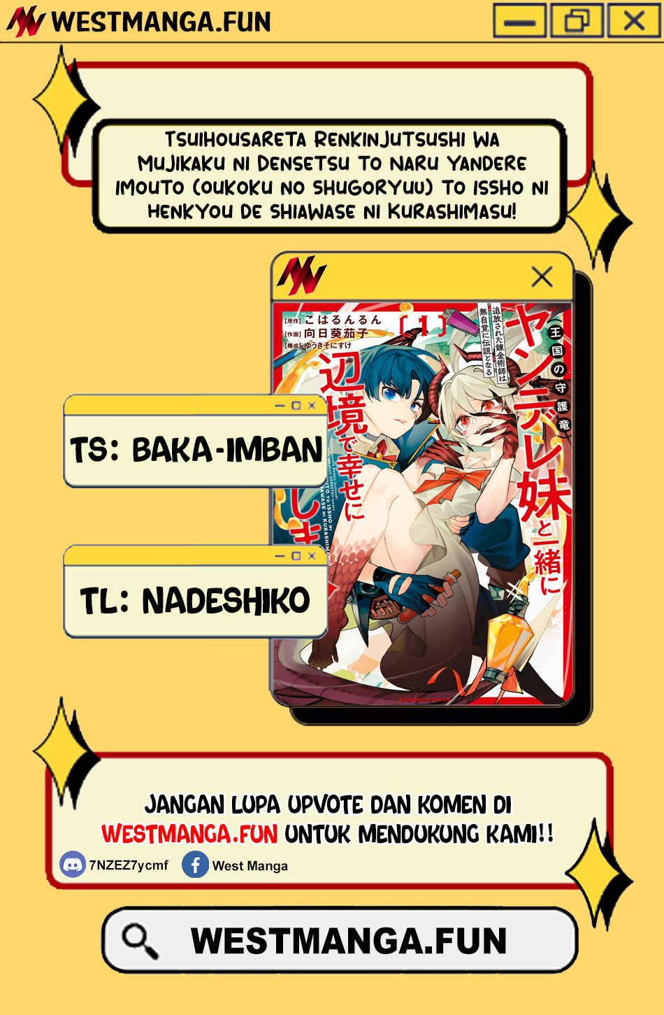 Tsuihou sareta Renkinjutsushi wa Mujikaku ni Densetsu to Naru: Yandere Imouto (Oukoku no Shugoryuu) to Issho ni Henkyou de Shiawase ni Kurashimasu! Chapter 3 - halaman 4