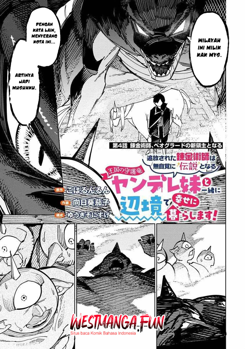 Tsuihou sareta Renkinjutsushi wa Mujikaku ni Densetsu to Naru: Yandere Imouto (Oukoku no Shugoryuu) to Issho ni Henkyou de Shiawase ni Kurashimasu! Chapter 4 - halaman 2
