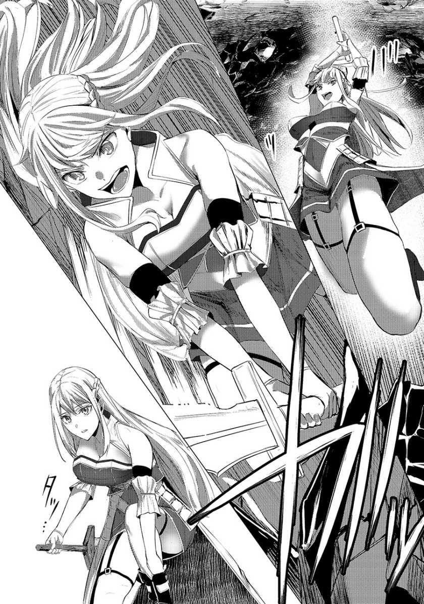 Tsuihou sareta S-kyuu Kanteishi wa Saikyou no Guild wo Tsukuru Chapter 3 - halaman 7